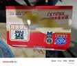 港荣蒸蛋糕奶香900g蛋糕小面包早餐零食饼干西式糕点甜品礼品盒 实拍图
