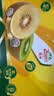 佳沛（zespri）新西兰金奇异果22粒巨大原箱146-175g猕猴桃水果礼盒 实拍图