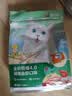 网易严选全价猫粮成幼猫主粮三文鱼亮毛深海鱼虾味1.8kg 【宠物金选】 实拍图