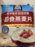 桂格（QUAKER）即食燕麦片1478g 纯麦片 高纤饱腹 零添加白砂糖 营养早餐家庭装 实拍图