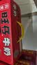 旺旺旺仔牛奶125ml*24盒 儿童营养早餐奶原味  礼盒装 送礼佳品 实拍图