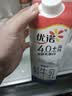优诺（yoplait）4.0+优质乳蛋白鲜牛奶巴氏杀菌鲜奶950ml/盒 营养早餐 低温牛乳 实拍图