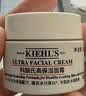 科颜氏（Kiehl's）高保湿面霜 14ML（体验装） 实拍图