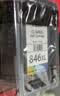 佳能（Canon）CL-846XL 大容量彩色墨盒(适用MG3080/MG2580S/MG2400/TS3480/TS3380/TR4580) 实拍图