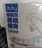 澳贝（auby）婴幼儿童玩具健身架摇铃安抚萌猫脚踏钢琴0-6个月新生儿见面礼盒 实拍图