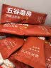 五谷磨房五黑粉低GI黑芝麻糊核桃芝麻黑豆粉早餐代餐粉64g 实拍图