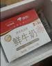 每日鲜语鲜牛奶 3.6g全脂211ml*6 家庭必备 巴氏杀菌乳 高钙低温鲜奶 实拍图