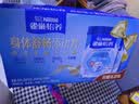 雀巢（Nestle）怡养益护因子中老年奶粉700g*2 富硒 益生菌送礼送长辈奶粉礼盒 实拍图