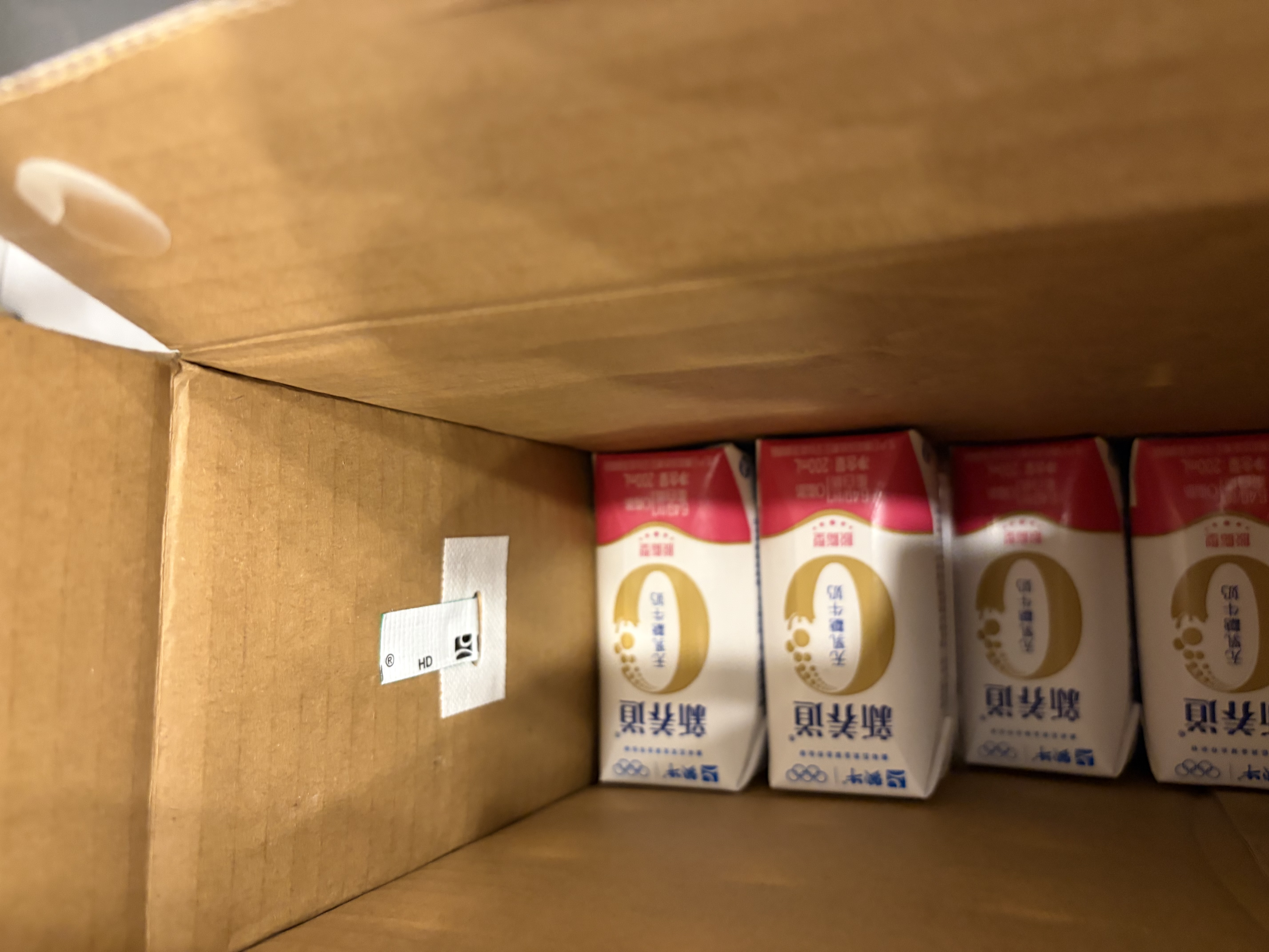蒙牛新养道无乳糖牛奶脱脂200ml×24盒 送礼礼盒3.2g/100ml蛋白质 实拍图