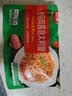三全番茄肉酱意面280g*4袋早餐半成品速食意面微波加热即食 实拍图