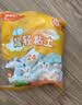 晨光（M&G）【欧盟标准】糖果袋装24色+2袋4D超轻粘土 彩泥橡皮泥黏土幼儿园小学生手工diy儿童玩具礼物 实拍图