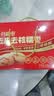 十月稻田 去皮去核红枣500g 新疆灰枣 休闲零食礼盒 独立小包装 干货办公 实拍图