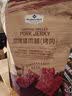 Member's Mark 炭烤猪肉脯(烤肉) 500g 500g 实拍图