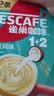 雀巢（Nestle）咖啡粉1+2生椰拿铁速溶三合一尝鲜冲调饮品9条135g 实拍图