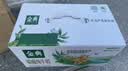 伊利金典双限定娟姗纯牛奶锡林郭勒250ml*12礼盒装3.8g蛋白质 实拍图