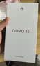 华为 nova 15 512GB 零度白 麒麟8020芯片 多焦段红枫影像北斗卫星消息 100W超级快充华为手机鸿蒙系统 实拍图
