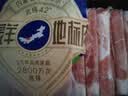 草原宏宝内蒙原切羔羊肉片 净重1斤/袋 羊肉卷 火锅食材 地标认证 实拍图