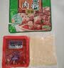 桥头五香粉蒸肉米粉220g粉蒸肉调料重庆特产微微辣粉蒸排骨家用 实拍图
