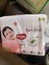 好奇（Huggies）铂金装小桃裤纸尿裤NB84片(5kg以下)尿不湿【散热口碑王】 实拍图