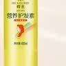 蜂花王俊凯推荐柔顺护发素450ml小麦蛋白营养润发乳修护毛躁干枯补水 实拍图