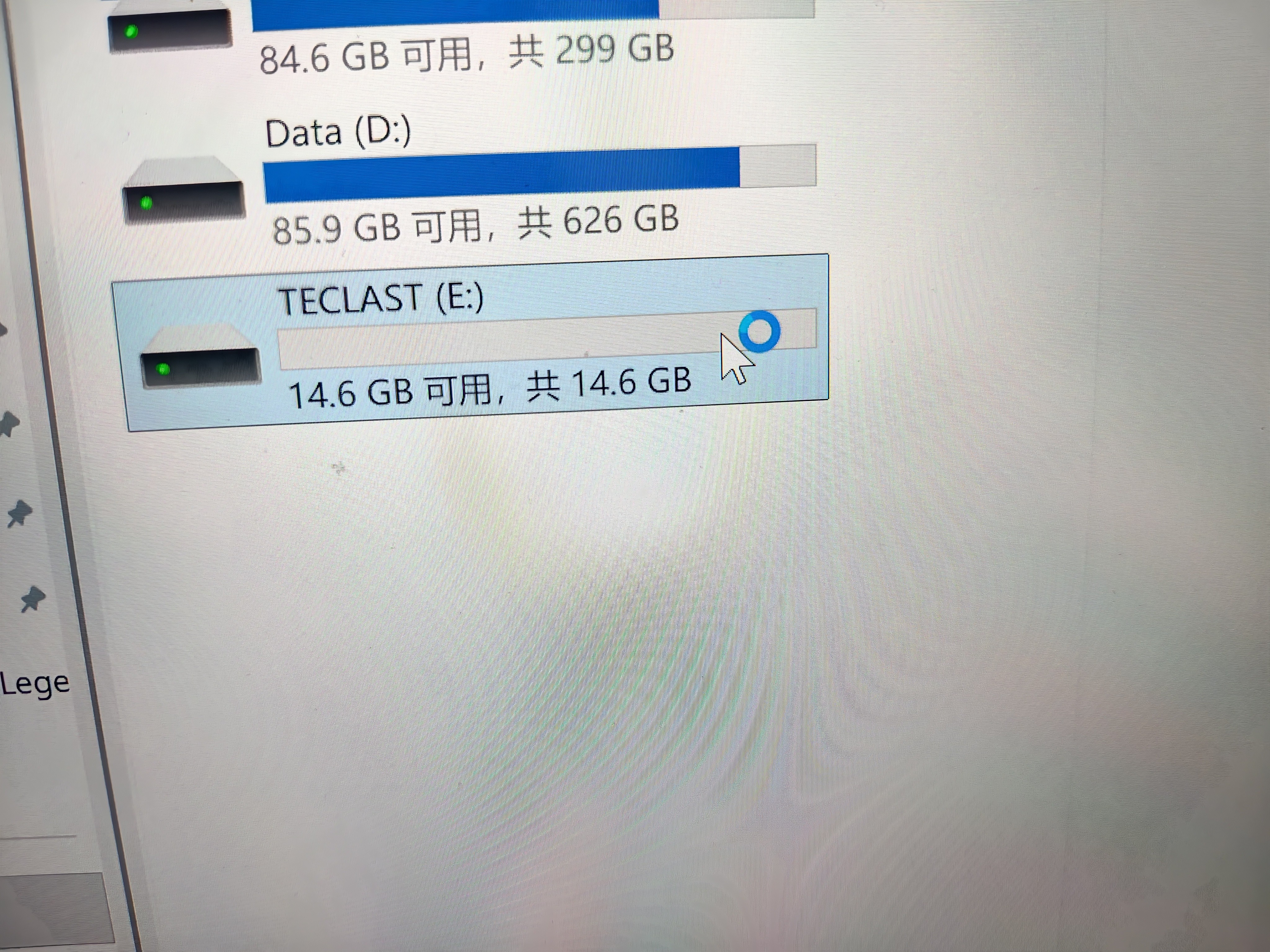 台电（TECLAST）16GB USB2.0 U盘 金属招标投标办公车载U盘 迷你型便携防水电脑大容量高速读写优盘 实拍图