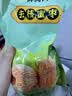 鲜窝窝 去核蜜枣500g  即食煲汤煮粥包粽子八宝饭金丝蜜枣蜜饯休闲零食 实拍图