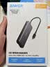 ANKER安克Type-C拓展坞PD100W快充HDMI转接头USB3.2扩展坞千兆网口双读卡适苹果Macbook平板电脑转换器 实拍图