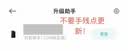 小米（MI）路由器BE6500 Pro WiFi7【小米手机上网搭档】中枢网关 2.5G网口 高通4核处理器 家用路由器 实拍图