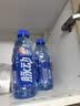 脉动 维生素饮料青柠口味600ml 实拍图