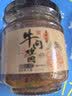 牛肉酱香辣五香拌饭酱 香辣口味一瓶 实拍图