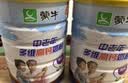 蒙牛490亿益生菌低脂高钙中老年奶粉700g*2礼盒装 送礼送父母 实拍图
