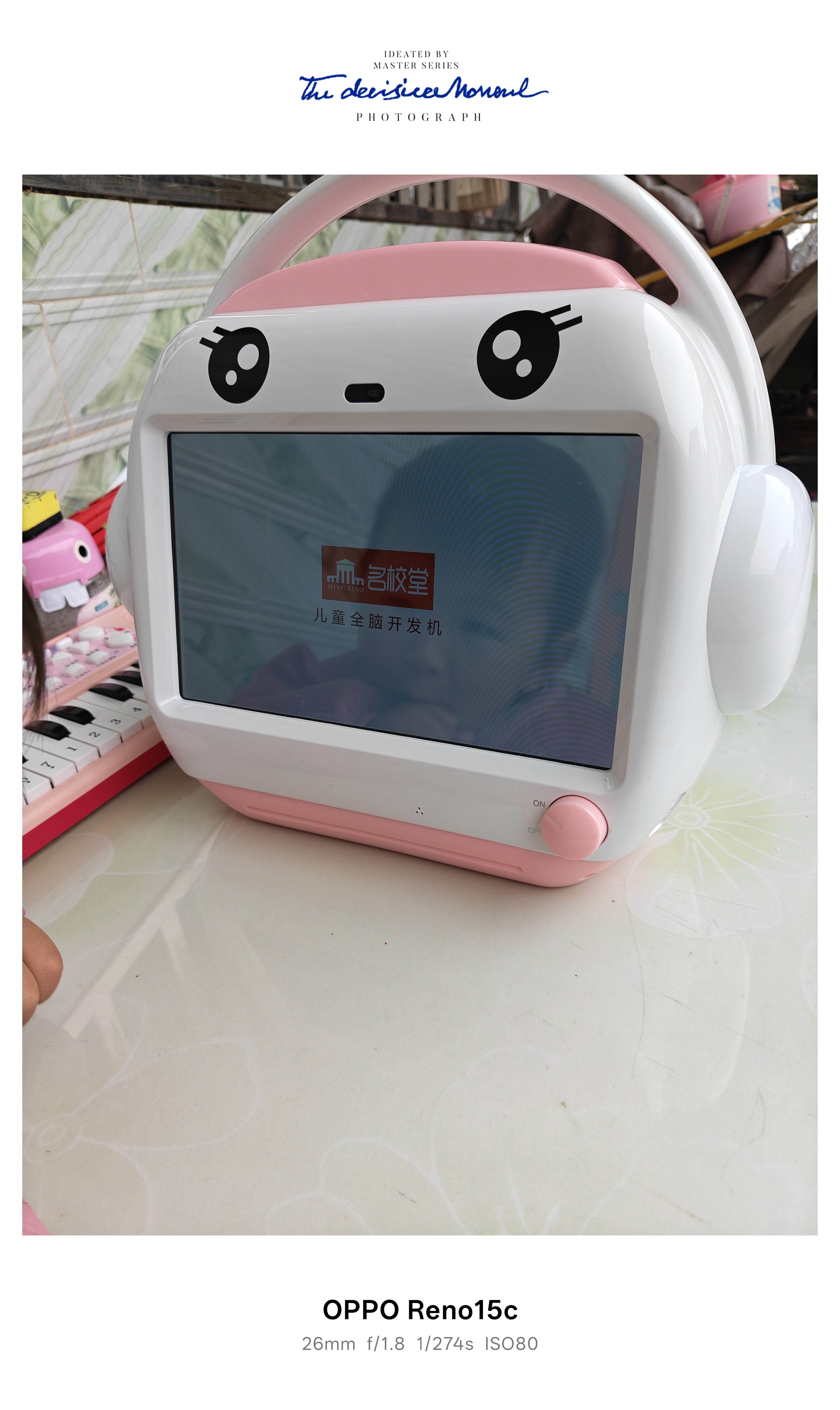 名校堂智能早教机器人儿童幼儿英语0-6岁故事机玩具 生日礼物R9x粉 实拍图