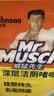 威猛先生（Mr Muscle）洁厕灵 750g*2瓶 柠檬草香 卫生间马桶清洁剂 强力除垢除菌洁厕液 实拍图