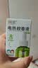 润本电蚊香液驱蚊液45ml*6瓶驱蚊防蚊补充装 实拍图