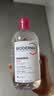 贝德玛（BIODERMA）【11.11现货】粉水敏感肌洗卸温和不伤肤卸妆水500ml*2 实拍图