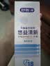舒客悠益清新美白去渍牙膏 长效清新草莓+鲜果+薄荷3支360g新旧随机发 实拍图
