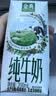 伊利【新鲜日期】金典纯牛奶200ml*24盒3.6g乳蛋白礼盒装 实拍图
