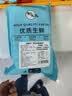 海宴农黑椒鳕鱼排深海鳕鱼片净含量500g*2包 整只去骨低脂高蛋白 实拍图