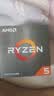 AMD锐龙5 5600处理器(r5)7nm 6核12线程 加速频率至高4.4GHz AM4盒装CPU 畅玩无畏契约/CSGO 实拍图