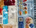 卡乐比（Calbee）低gi燕麦片 冷泡减糖水果麦片550g 非油炸 营养早餐代餐零食 实拍图