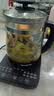 九阳（Joyoung）1.7L大容量养生壶 保温煮茶壶养生电茶壶多功能花茶壶 家用全自动煮茶器玻璃电水壶智能调温烧水壶 黑色 1.7L 送304不锈钢茶篮 实拍图