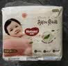 好奇（Huggies）铂金装小桃裤成长裤XXXL26片*4包(17kg以上)【散热口碑王】 实拍图