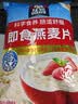 桂格（QUAKER）即食燕麦片1000g袋装 纯麦片 零添加蔗糖 高纤 早餐囤货装 实拍图