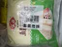 安井桂花糕300g*3袋 30块 发糕状元糕糕点速冻速食早饭早餐半成品 实拍图