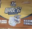 可靠（COCO）吸收宝成人拉拉裤XL72片（臀围≥110cm）内裤型纸尿裤尿不湿 实拍图