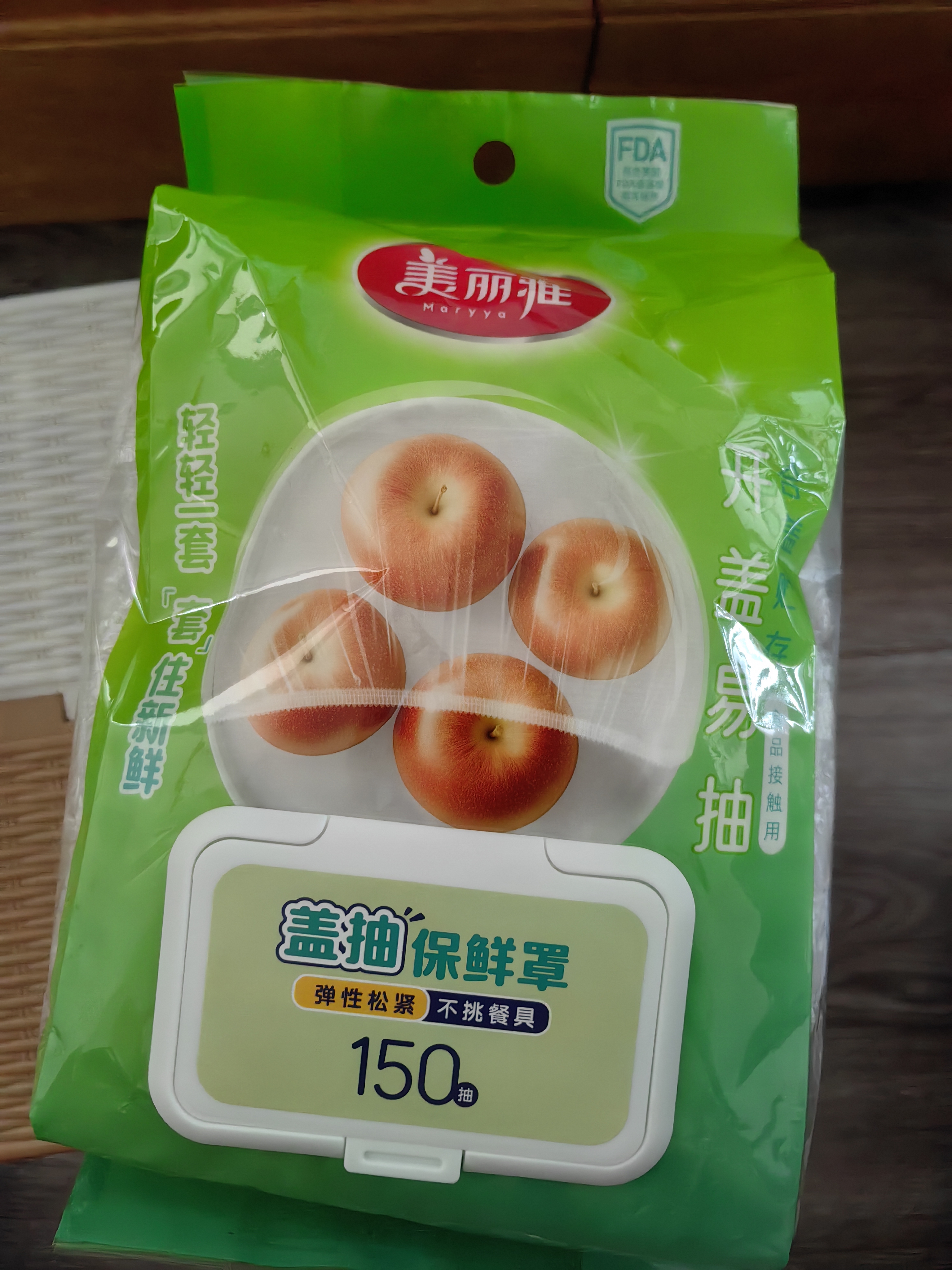 美丽雅保鲜罩食品级150只 一次性保鲜膜套 剩菜专用防尘碗套 实拍图