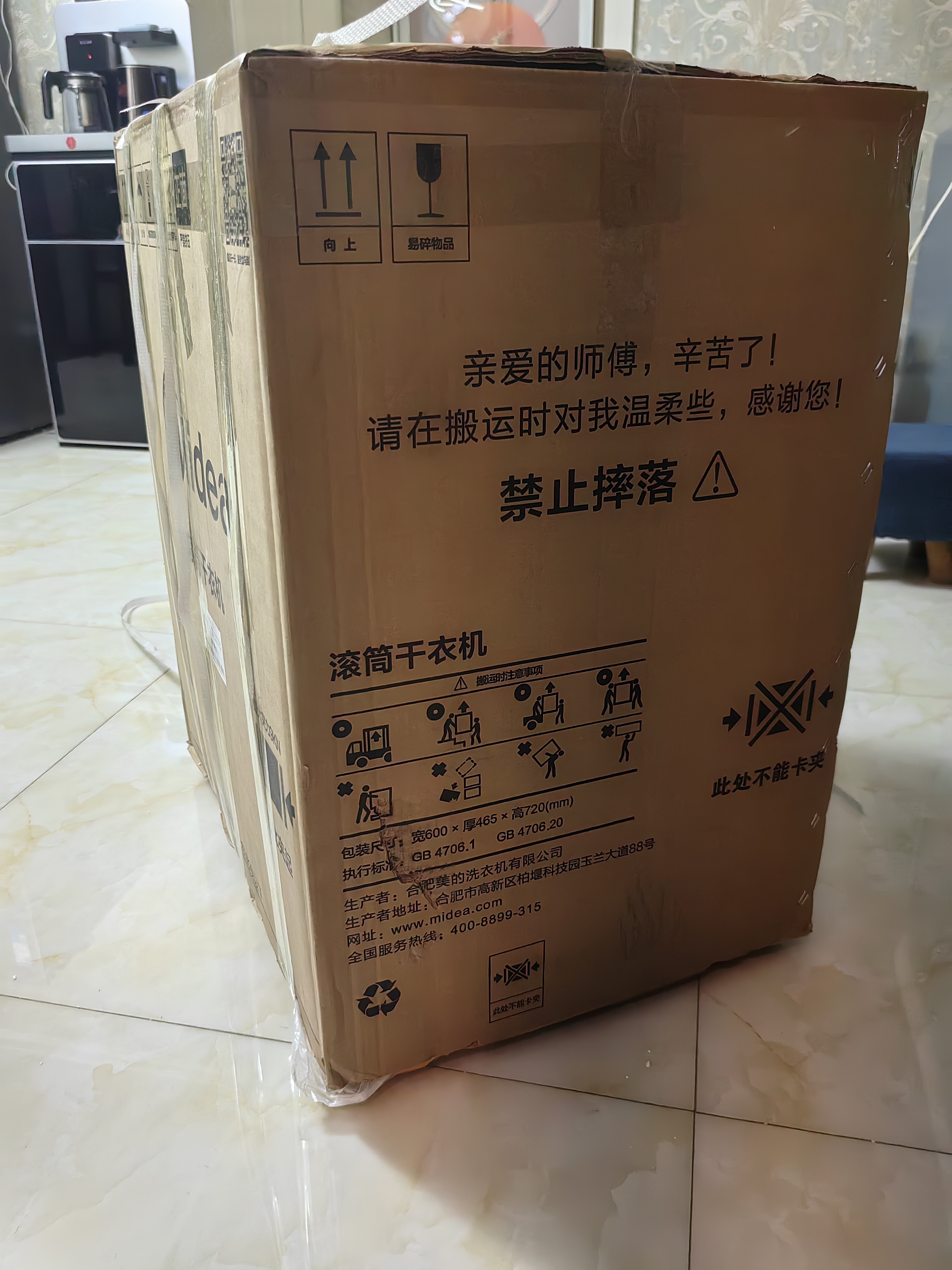 米家小米净水器 厨下双核1200Gpro 8年长效主RO 双RO母婴级超净水质厨房台下用净水机MR 1253-A 实拍图