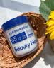 BEAUTY NOTES维生素原B5保湿面霜乳液身体乳补水保湿滋润肤修复防干痒裂红500g 实拍图