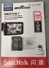 Sandisk闪迪256GB TF（MicroSD）4K内存卡 行车记录仪 监控摄像头专用 循环录制20,000小时 高耐用存储卡 实拍图