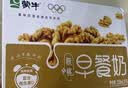 蒙牛早餐风味奶核桃味250ml*16盒 老人小孩营养补充送礼礼盒 实拍图